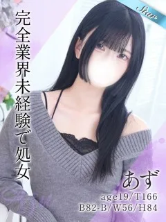 あず/19歳 - (東京リップ)