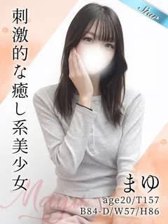 まゆ/20歳 - (東京リップ)