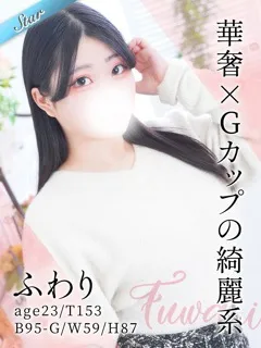 ふわり/23歳 - (東京リップ)