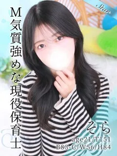 そら/21歳 - (東京リップ)