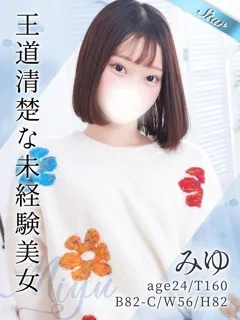 みゆ/24歳 - (東京リップ)