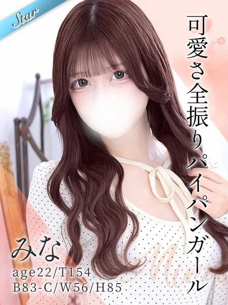 みなの写真1枚目