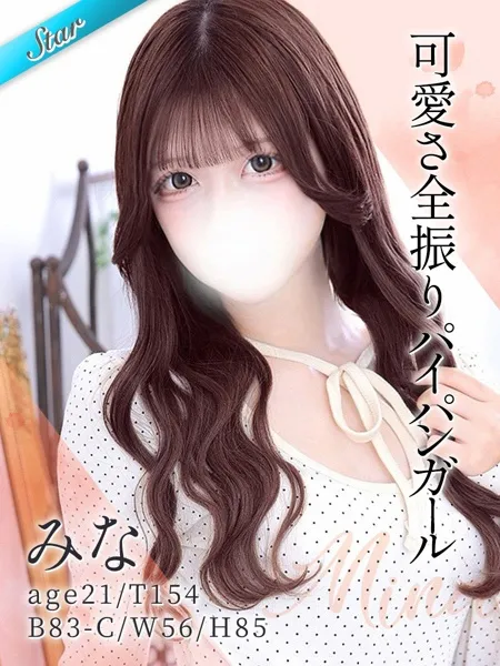 1枚目の写真