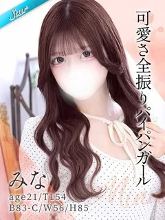 みなの紹介写真