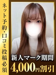 あかりの紹介写真の紹介写真