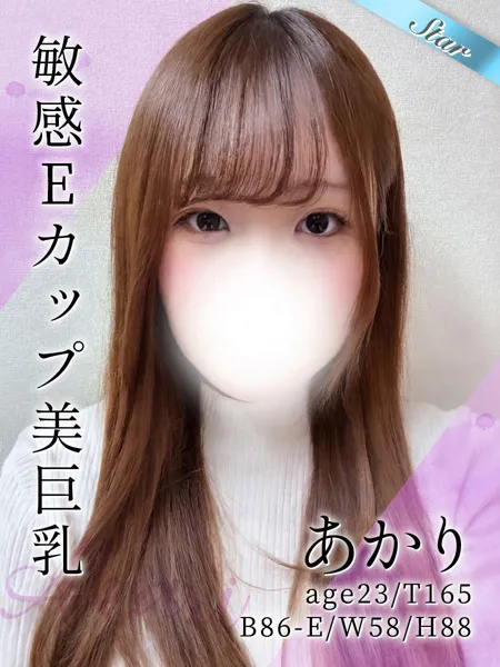 1枚目の写真