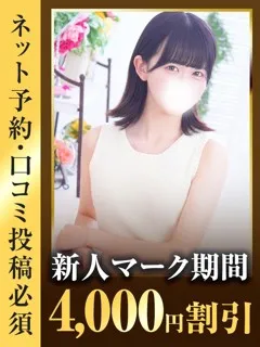 つむぎの紹介写真の紹介写真