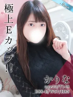 かりな/23歳 - (東京リップ)