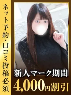 かりなの紹介写真の紹介写真