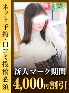 いおりの紹介写真の紹介写真