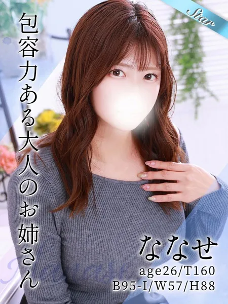 ななせの写真1枚目