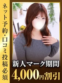 ななせの紹介写真の紹介写真