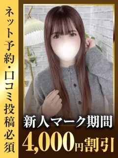 かなの紹介写真の紹介写真