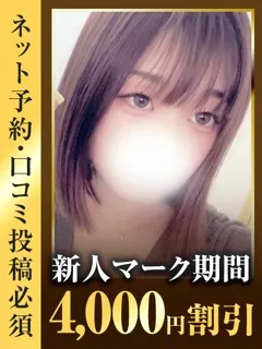 らいかの紹介写真の紹介写真