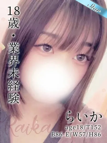 1枚目の写真