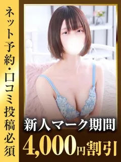 なぎの紹介写真の紹介写真