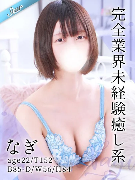 1枚目の写真