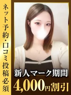 みさの紹介写真の紹介写真