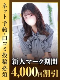 きほの紹介写真の紹介写真