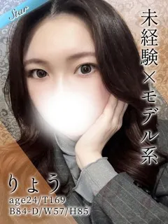 りょう/24歳 - (東京リップ)