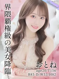 推ノおとねの紹介写真