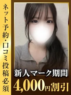 さくらの紹介写真の紹介写真