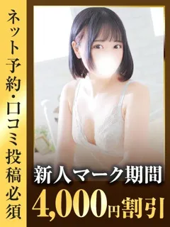 ゆうなの紹介写真の紹介写真