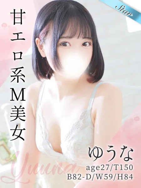 1枚目の写真