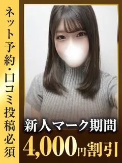 さらの紹介写真の紹介写真