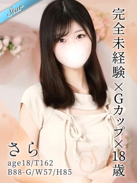 1枚目の写真