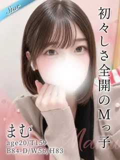まむの紹介写真