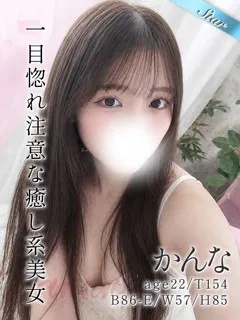 かんなの紹介写真