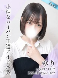 ゆりの紹介写真