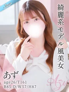 あずの紹介写真