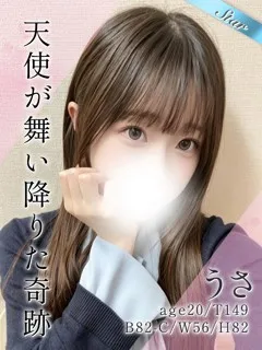 うさの紹介写真
