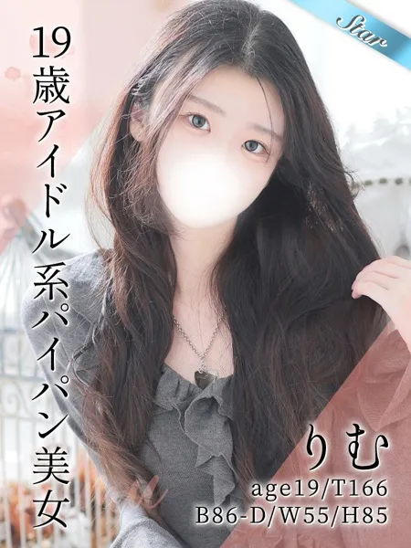 1枚目の写真