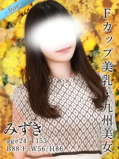 みずきの紹介写真