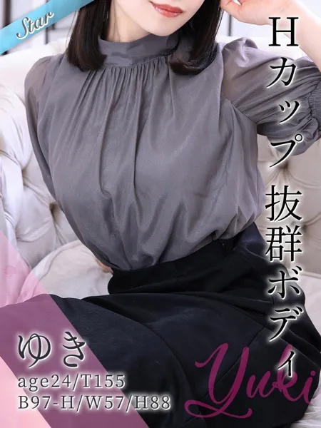 1枚目の写真