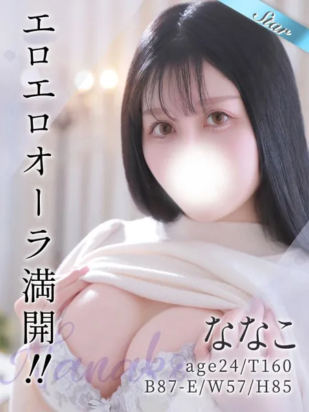 1枚目の写真