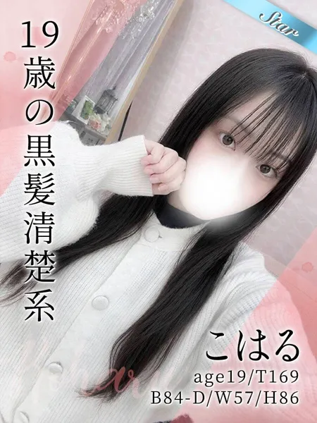 1枚目の写真