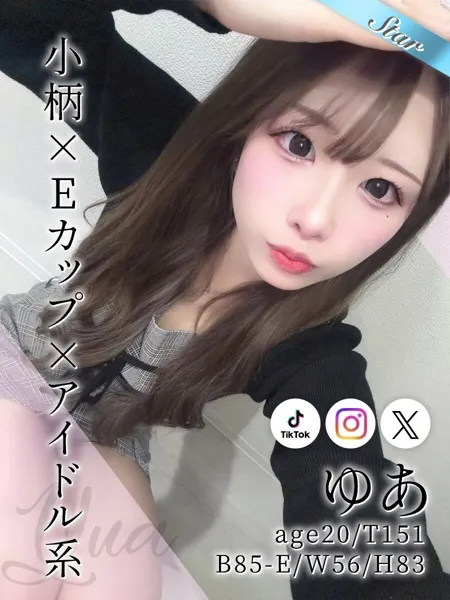1枚目の写真