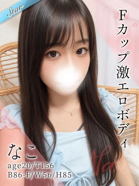 1枚目の写真