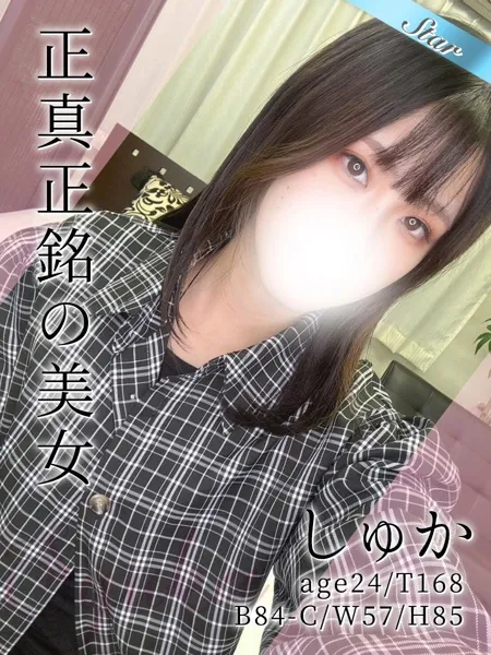1枚目の写真