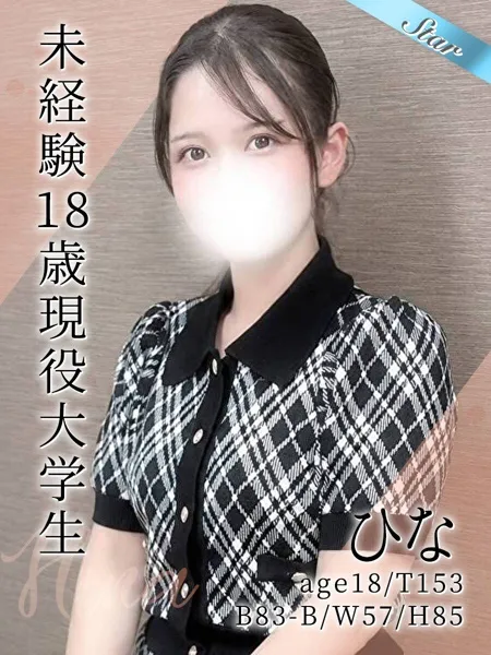 1枚目の写真
