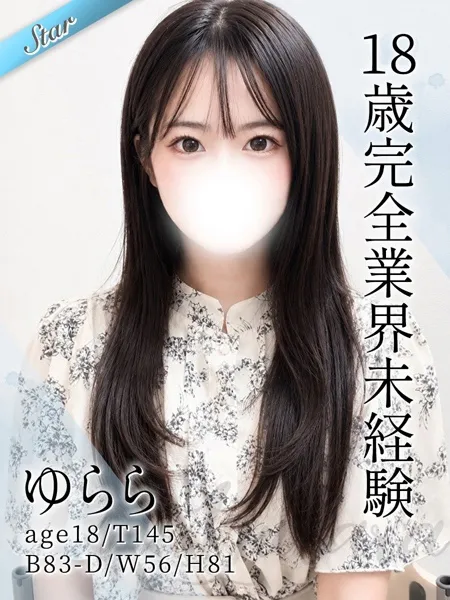 1枚目の写真