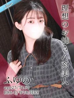 ふゆのの紹介写真