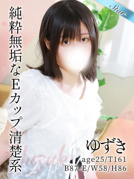 1枚目の写真