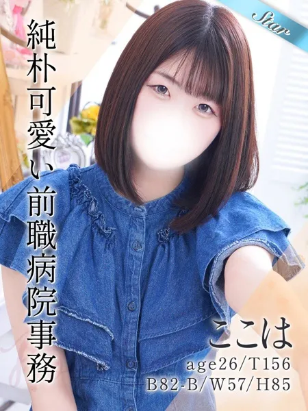 1枚目の写真