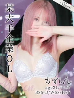 東京メンズボディクリニック TMBC/かれん(21歳)【某大手企業OL】
初めは少し大人しい女の子に見え...