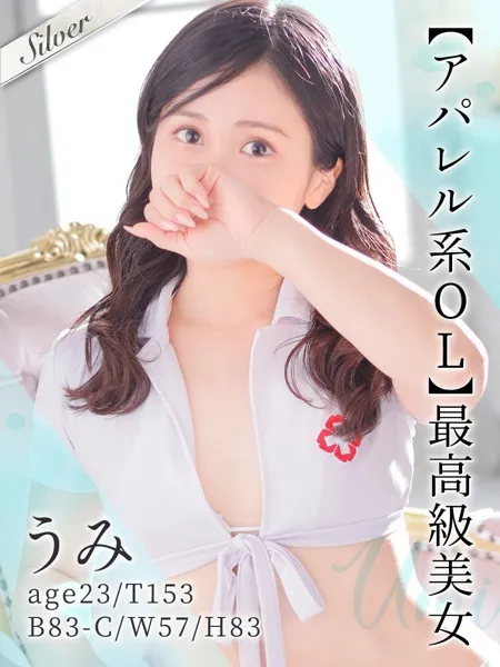 うみの写真1枚目